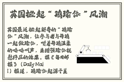 性欲多**的老太太